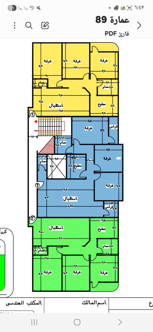 الحي الرابع