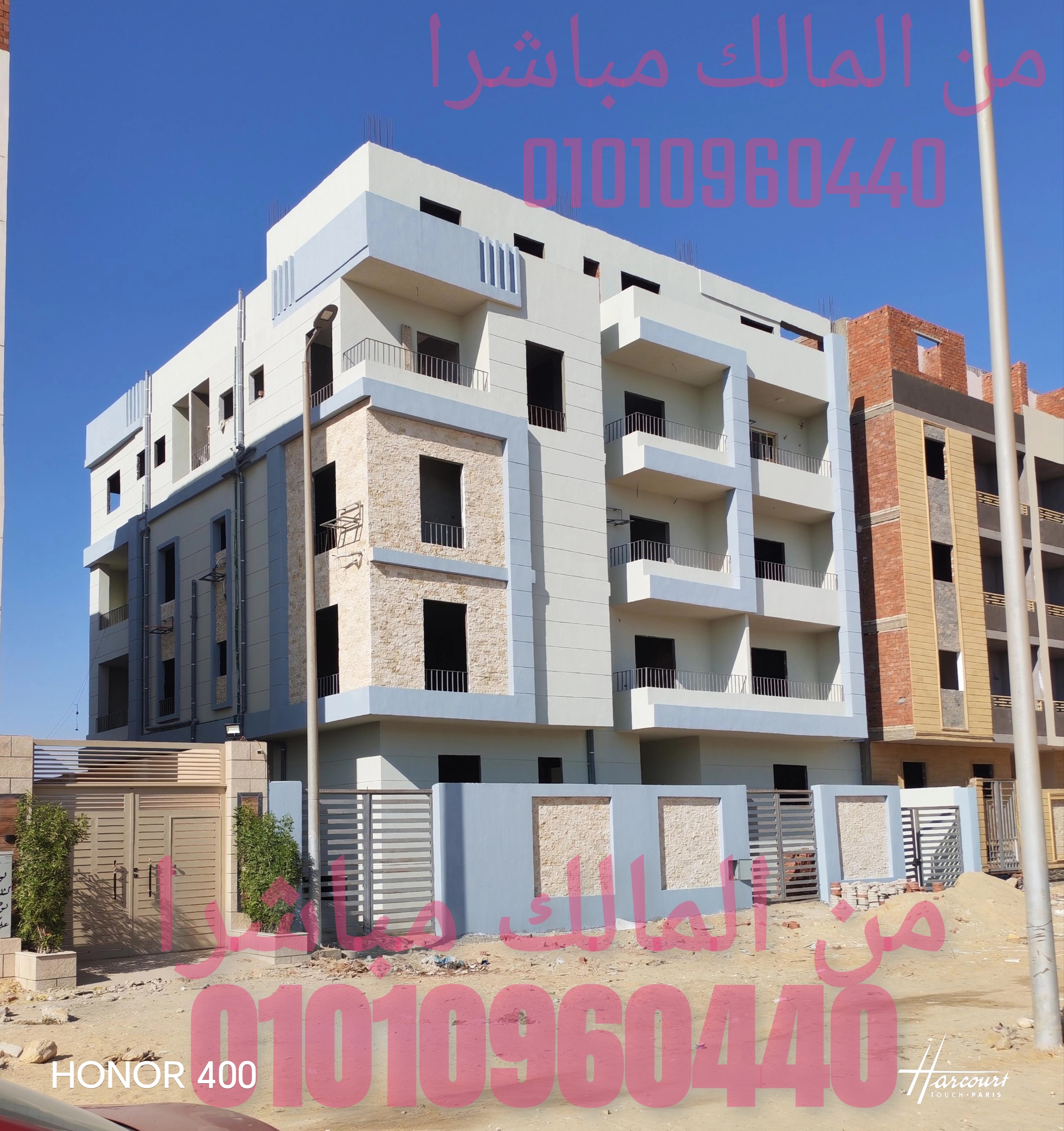 روف للبيع حي الازهر الاكثر تميزا على العمومي